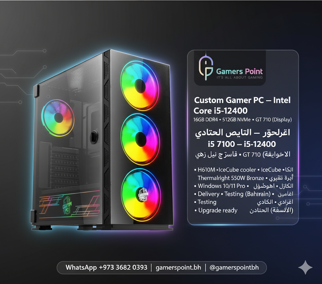 Custom Gamer PC — Intel Core i5-12400, 16GB, 512GB NVMe, GT 710 Gamers Point Desktop Computer, Mac Studio Gamers Point