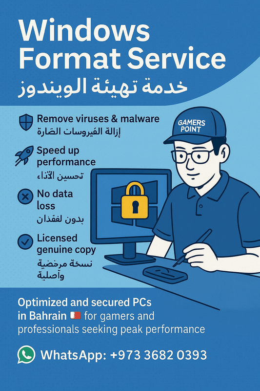 💻 Windows Format Service | خدمة فورمات ويندوز | جيمرز بوينت البحرين Gamers Point services  Gamers Point