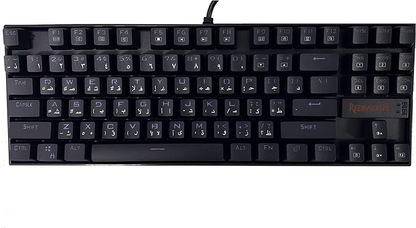 Redragon K552 Kumara 87-Keys Mechanical Gaming Keyboard, Red Key Switches, Anti-Ghosting Keys, Free N-Key Rollover, ABS Material, Wired Connectivity, English Keyboard Layout, Black | K552RGB-1-RED Redragon Keyboards  Gamers Point