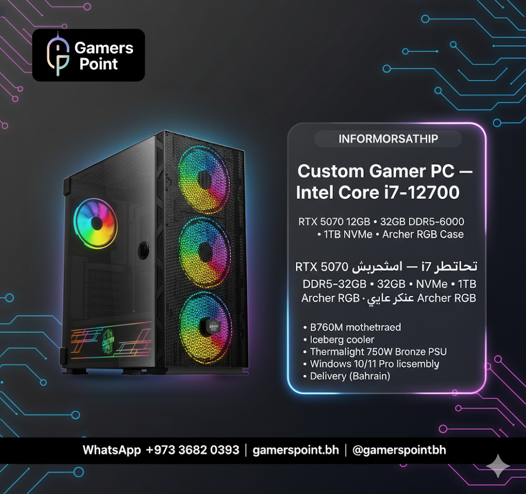 Custom Gamer PC — Intel Core i7-12700, RTX 5070 12GB, 32GB DDR5, 1TB NVMe, Archer RGB Case Gamers Point   Gamers Point
