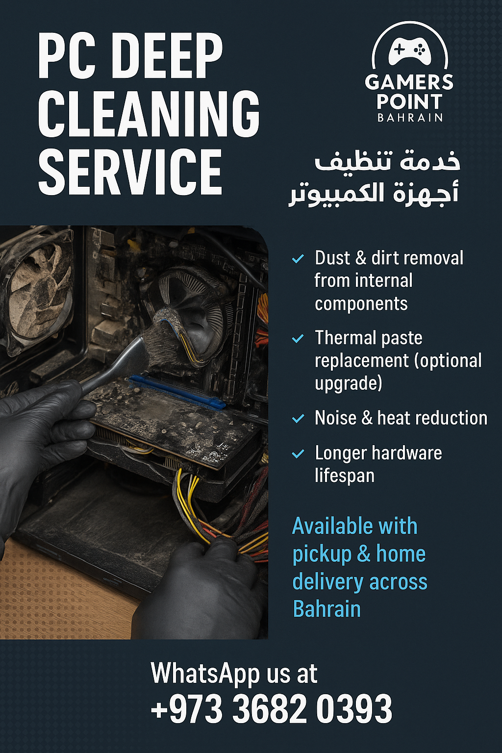 PC Deep Cleaning Service – Gamers Point Bahrain Gamers Point services  Gamers Point