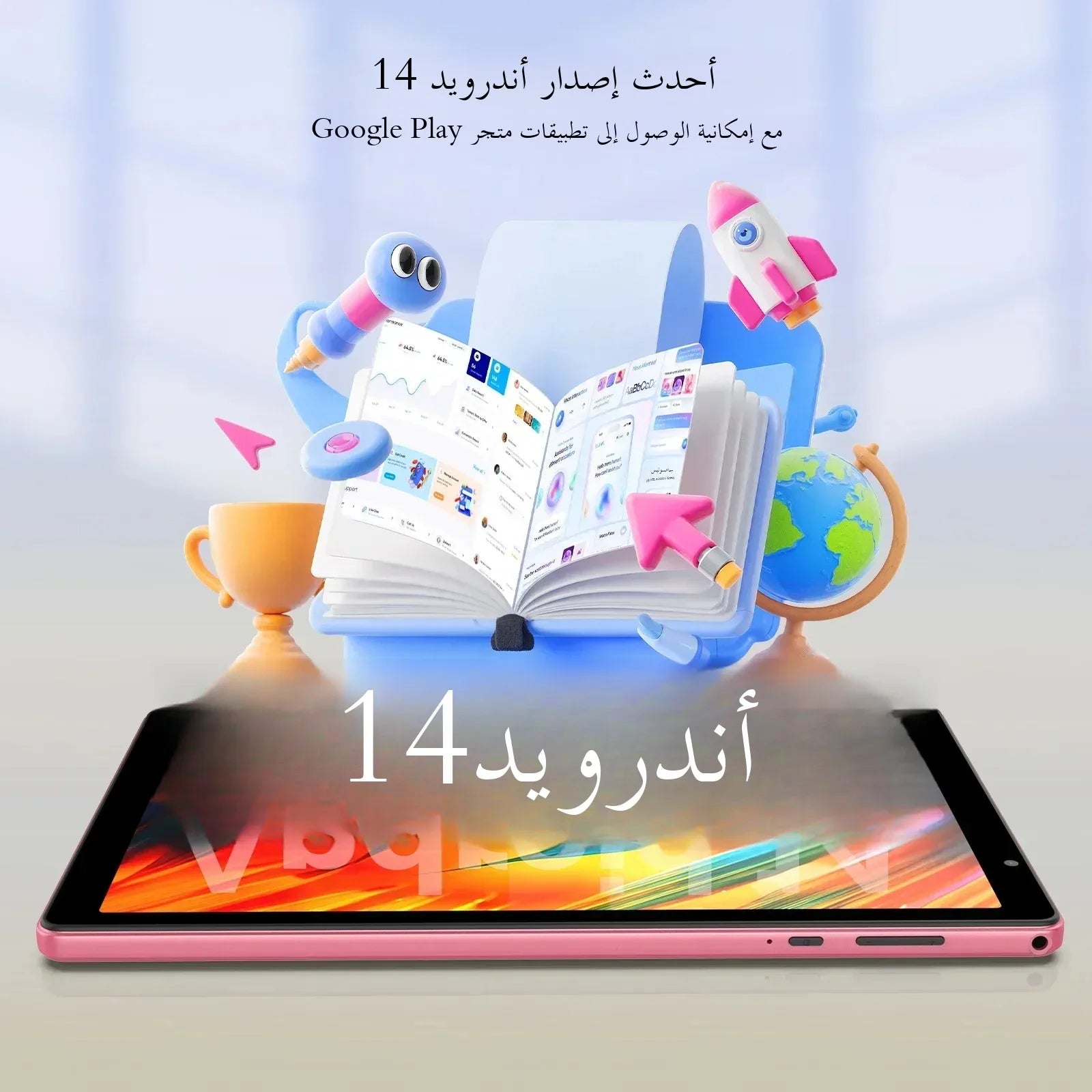 Latest Android 14 Tablet, 10-inch Tablet, Quad-core Processor, 5G WiFi, 4GB ROM + 32GB RAM, 1280*800 Resolution, 6000mAh Battery