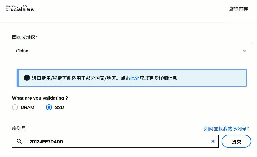 Crucial P3 Plus 1TB 2TB PCIe Gen4 NVMe M.2 SSD Internal Hard Drive(OEM Package)&Crucial NVME 2280 P310 1TB  SSD&Crucial T500 1TB