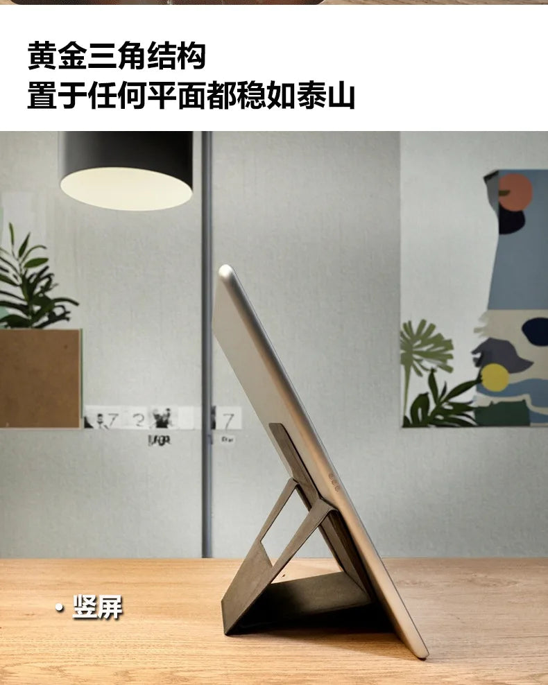 Tablet Stand Adhesive Version For 9.7 Inch -13 Inch Tablets For Ipad, Ipad Pro And Larger Screen Super Thin Design