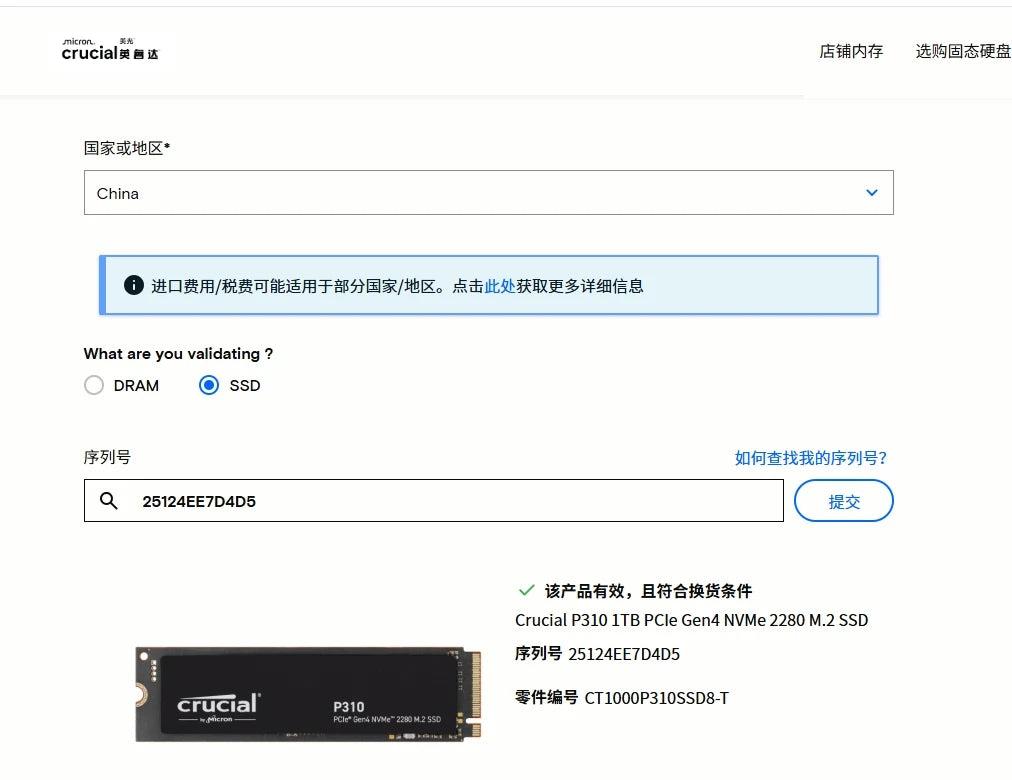 Crucial P3 Plus 1TB 2TB PCIe Gen4 NVMe M.2 SSD Internal Hard Drive(OEM Package)&Crucial NVME 2280 P310 1TB  SSD&Crucial T500 1TB